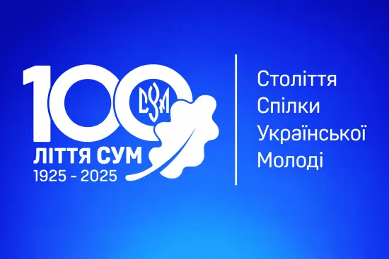 SUM announced a second webinar on youth education and volunteering during wartime
