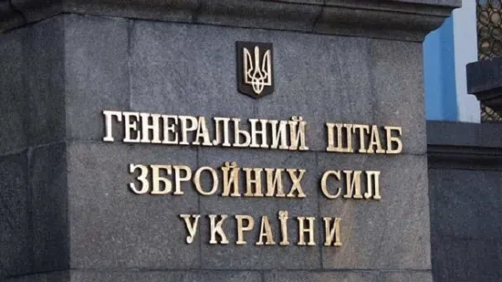 165 бойових зіткнень за добу: Генштаб ЗСУ оприлюднив зведення станом на ранок 20 січня