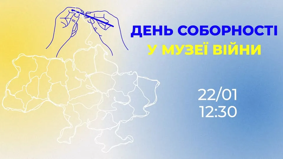 Stitched Ukraine: the War Museum presents a symbol of unity for Unity Day