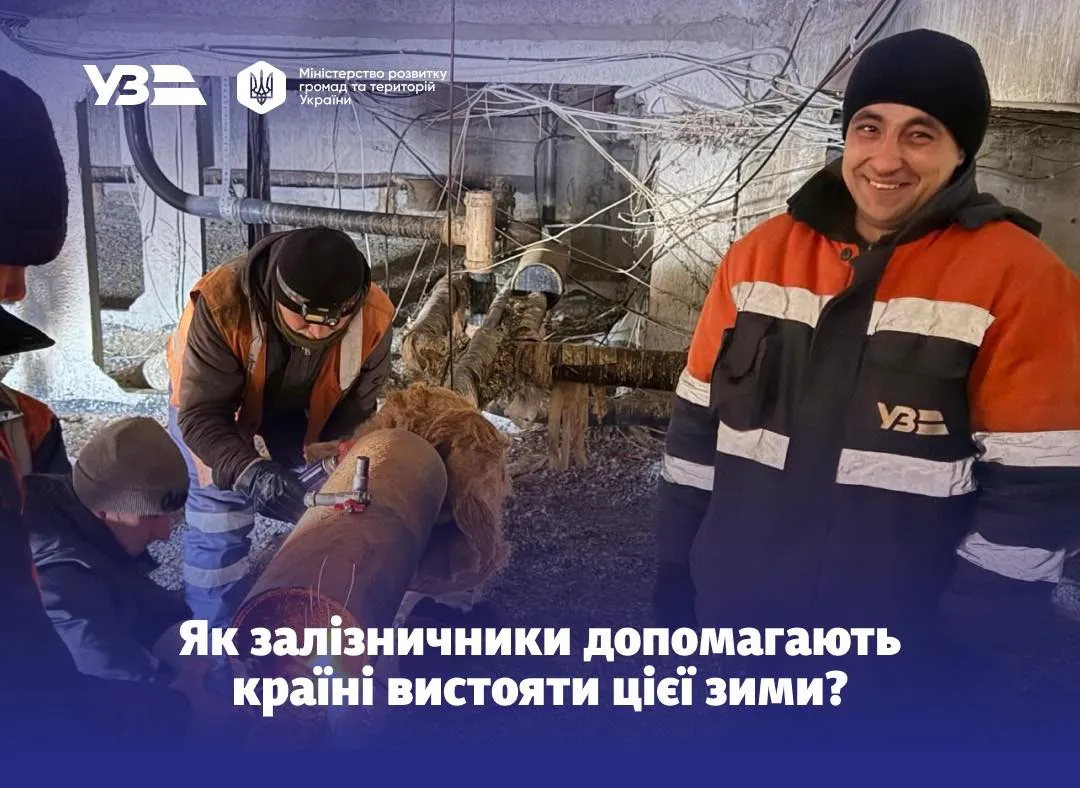В Україні триває відновлення енергосистеми: у Києві та регіонах працюють понад 200 бригад