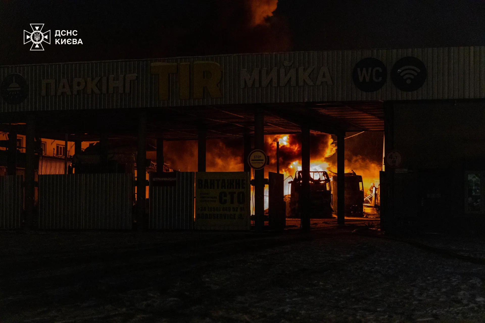 Нічна атака на Київ: загибла жінка, є поранені та масштабні пошкодження інфраструктури