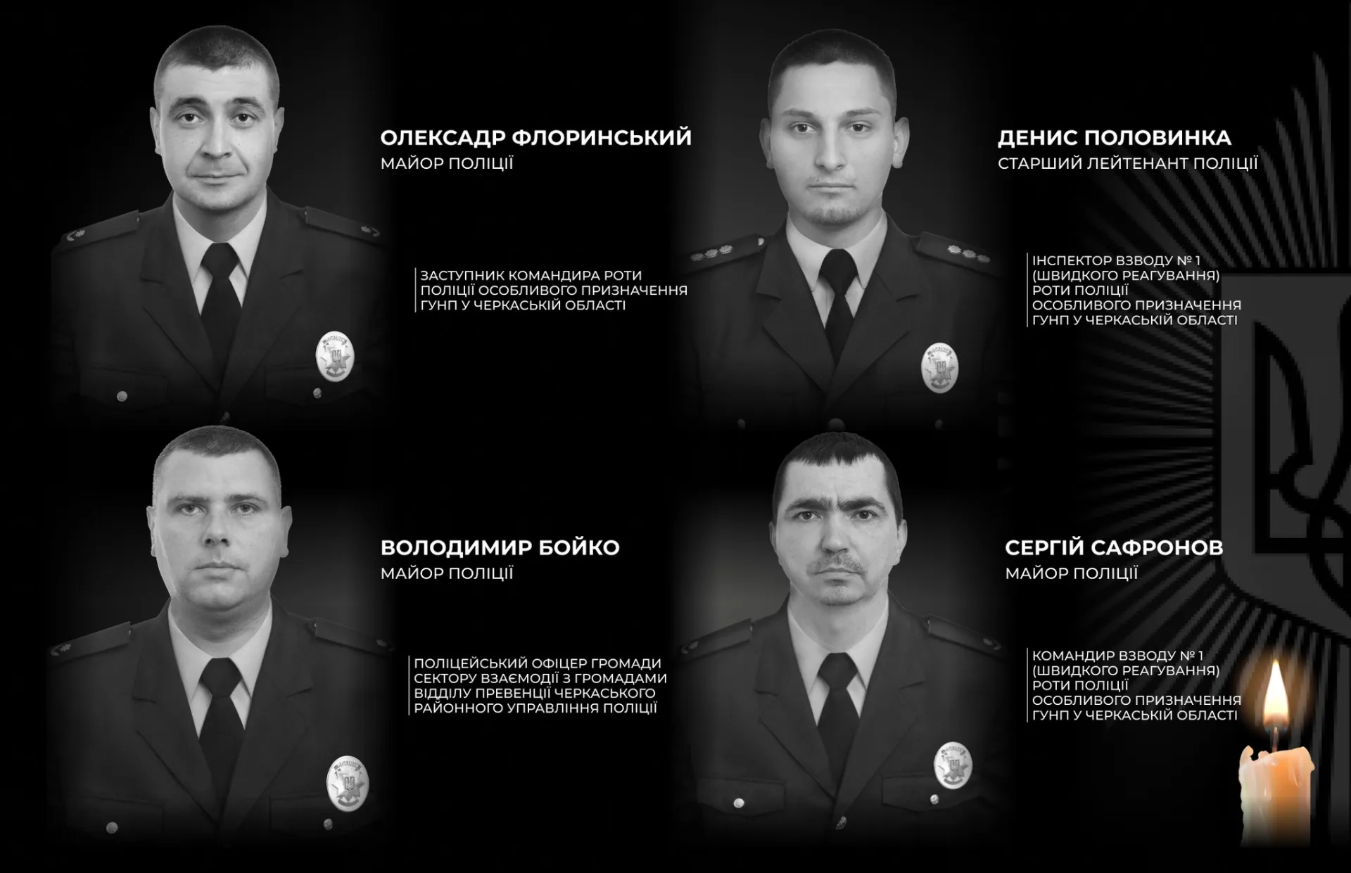 Four police officers killed during arrest of murderer in Cherkasy region