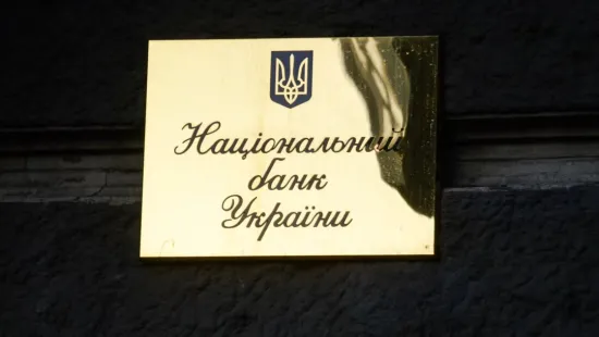 Курс гривні на 28 січня: долар знизився, євро додав у ціні
