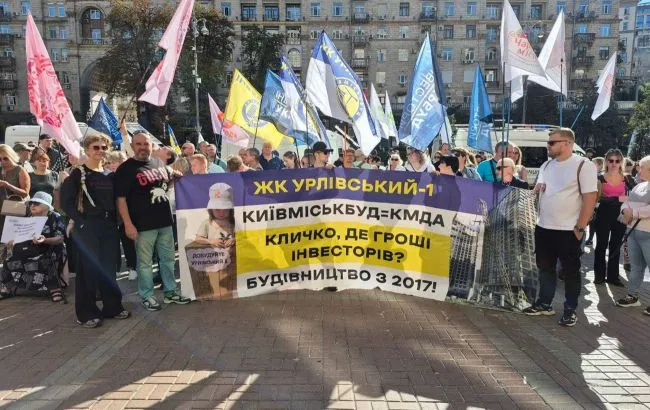 Зміна керівництва компанії не допомогла: інвестори "Київміськбуду" влаштували черговий мітинг під КМДА