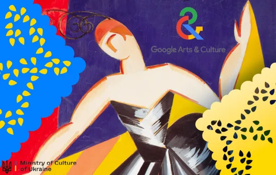 Ukrainian museums strengthen their digital presence in the world through the Google Arts Culture platform