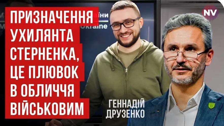 Ветеран розкритикував кадрове рішення Федорова та пояснив свою позицію в ефірі NV