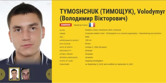A citizen of Ukraine has been included in the list of the most wanted persons in the European Union for large-scale cyberattacks on leading global companies