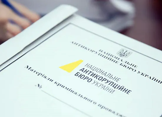 National Anti-Corruption Bureau: The case against the manufacturer of thermal imagers Archer has been closed