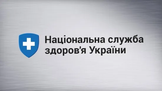 Українцям почнуть надсилати запрошення на програму «Скринінг здоров’я 40+»