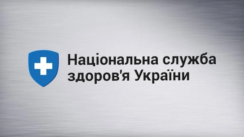 Українцям почнуть надсилати запрошення на програму «Скринінг здоров’я 40+»