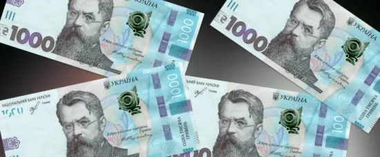 The Cabinet of Ministers of Ukraine has submitted to the Verkhovna Rada a draft law on the state budget for 2026