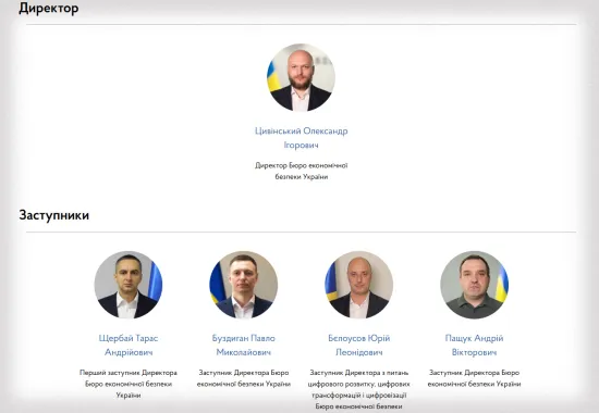 Земляк, прокурор та податківець-НАБУшник – новий директор БЕБ Цивінський призначив себе заступників