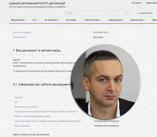 Новий заступник директора БЕБ живе на зйомній квартирі, а дружина їздить на двох нових BMW, - ЗМІ
