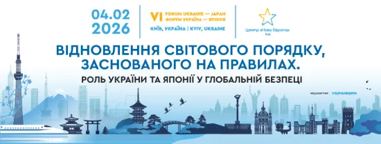 Japan plans to provide Ukraine with $6 billion in aid in 2026