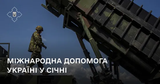 Defence and energy: what support did Ukraine receive from international partners in January