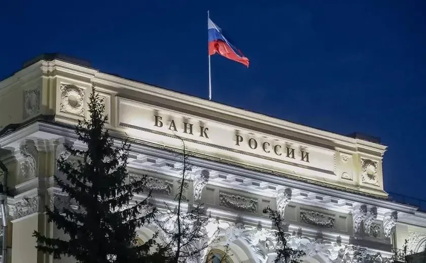Банківська система Росії втратила стійкість: розвідка фіксує початок системної кризи