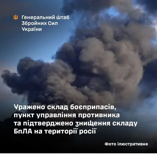 Defence forces destroyed a UAV depot in Rostov, confirming the loss of approximately 6,000 drones
