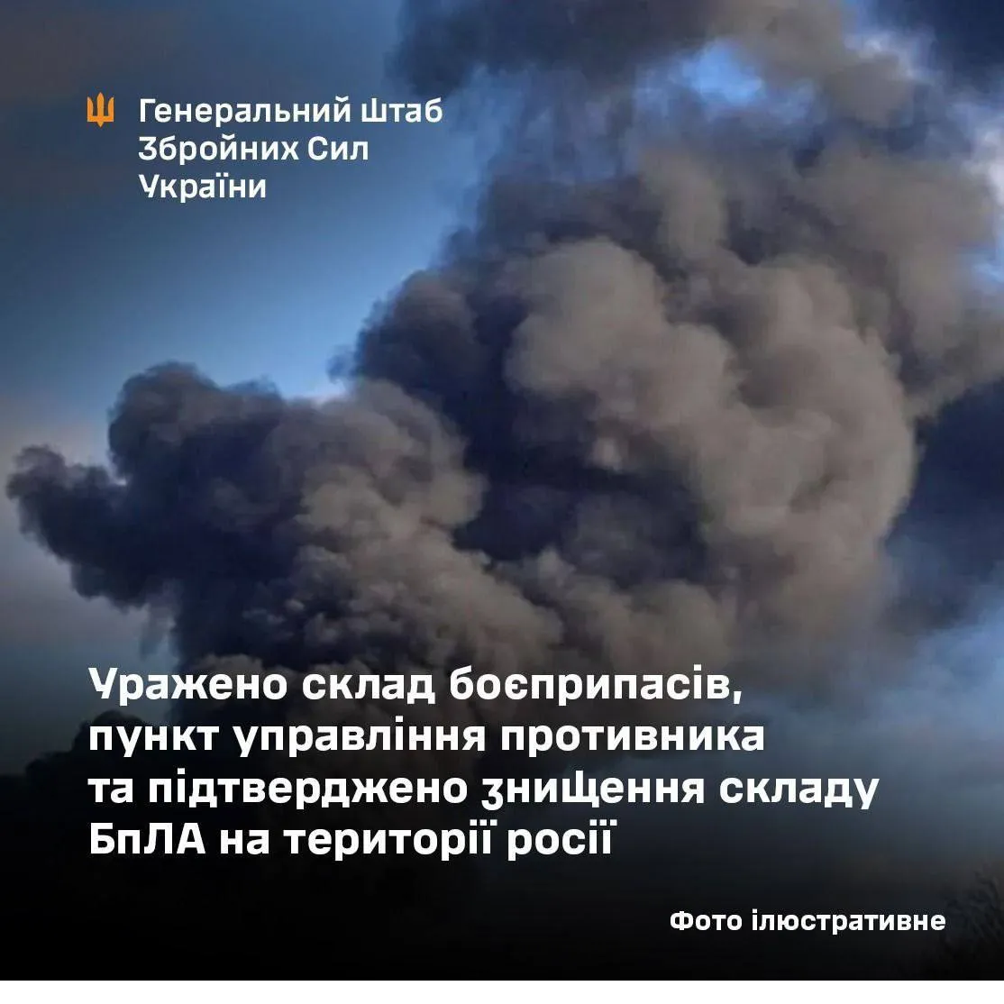 Сили оборони знищили склад БПЛА в Ростові, підтверджено втрату близько 6000 дронів