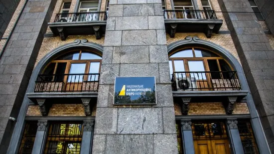The SBU is conducting investigative actions against former detectives of the National Anti-Corruption Bureau of Ukraine