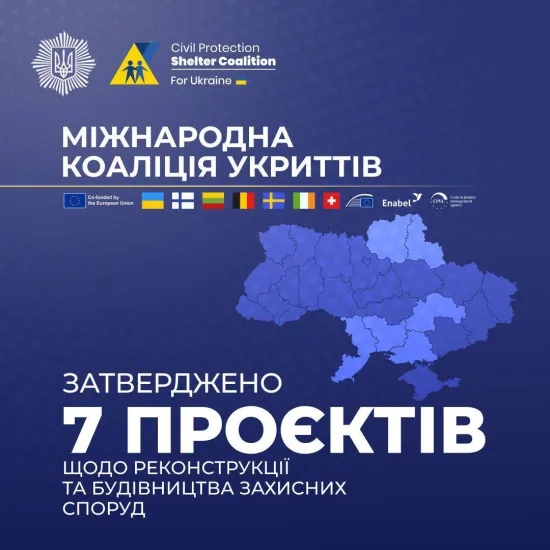 The Shelter Coalition has approved the first seven projects for regions under daily shelling.