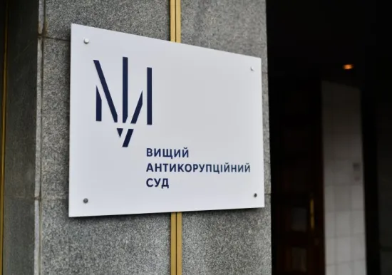 Operation "Clean City": HACC took into custody the former deputy head of the Kyiv City State Administration and his accomplice