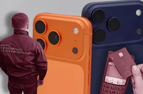 В Україні стартував офіційний продаж iPhone 17 та аксесуарів