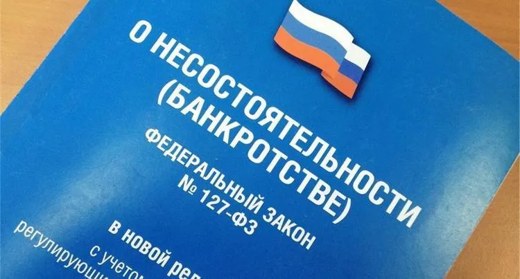 Industrial and export sectors of the Russian Federation have entered the zone of maximum bankruptcy risk