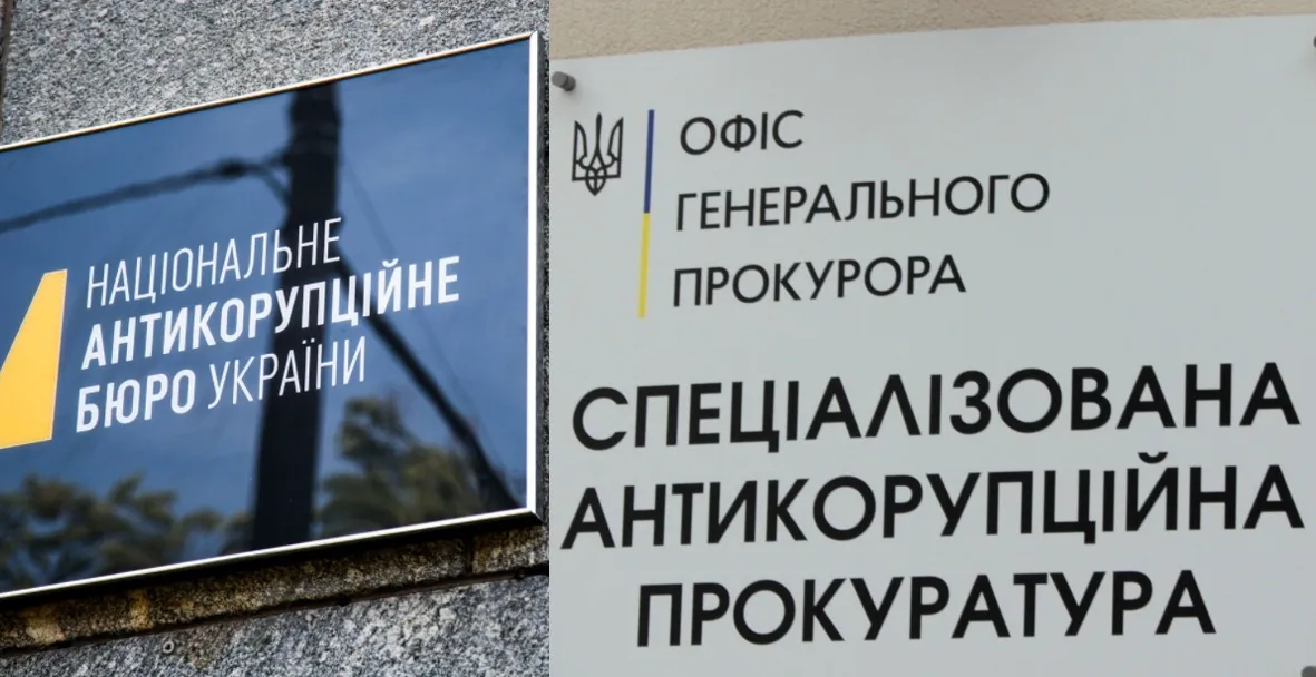 В НАБУ та САП не помічають недоброчесних, якщо вони "свої"
