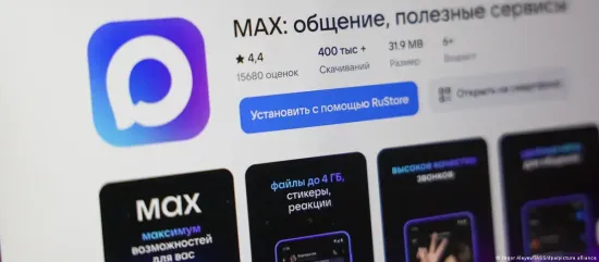 Розслідування: месенджер Max пов’язують із родиною Путіна