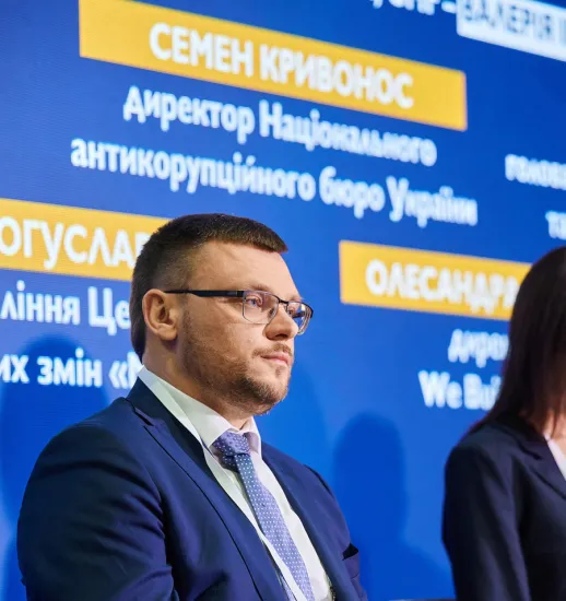 В Національному антикорупційному бюро України досі тривають службові розслідування щодо підозрюваних у державній зраді