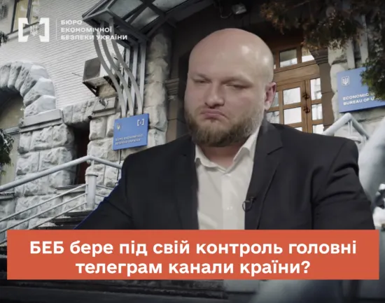 Під контролем БЕБ: телеграм-канали, які нардеп Железняк викрив у замовних публікаціях, почали активно рекламувати Олександра Цивінського 