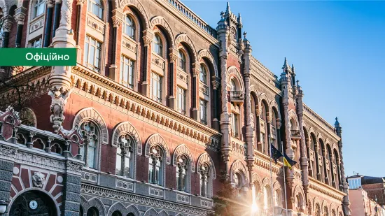 НБУ визнав неплатоспроможними PINbank та МОТОР-БАНК
