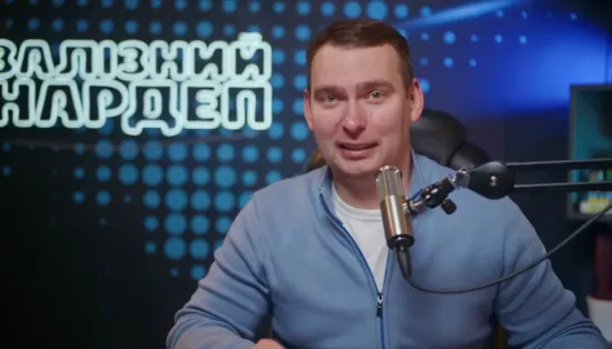 Zheleznyak stated that the owners of Telegram channels are on the SBU's reserve list
