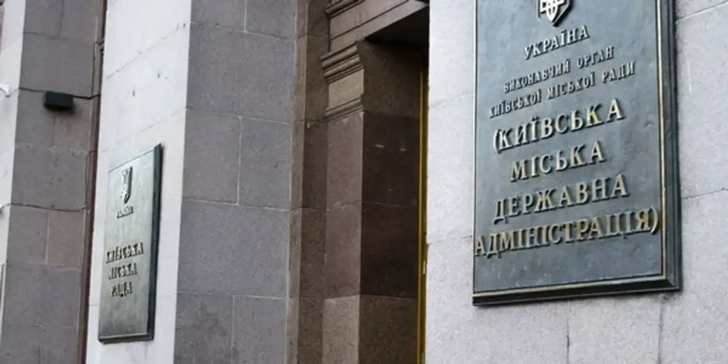 Kyivavtodor in Kyiv is conducting searches in connection with the procurement of materials 