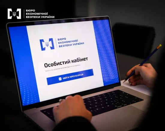 The Economic Security Bureau announced the first competition as part of the reboot