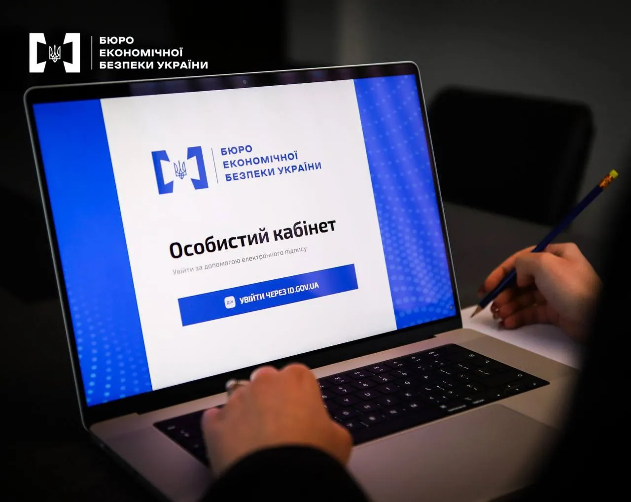 The Economic Security Bureau announced the first competition as part of the reboot