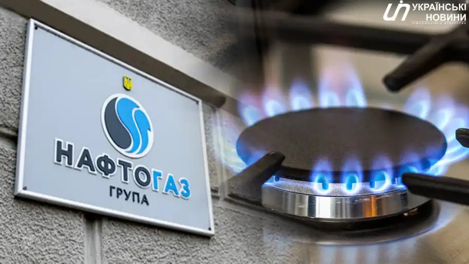In Ukraine, there is a shortage of natural gas, the authorities have found half of the necessary reserves, - Zelensky