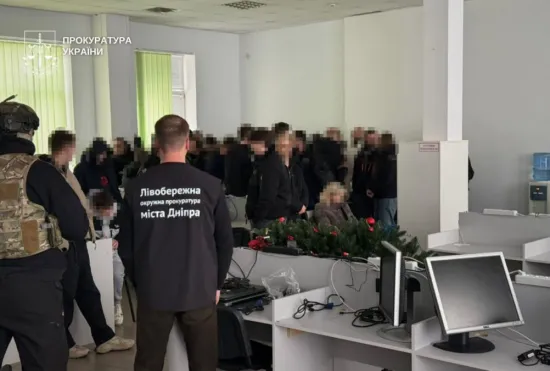 На Дніпропетровщині викрили мережу кол-центрів на понад 1500 робочих місць