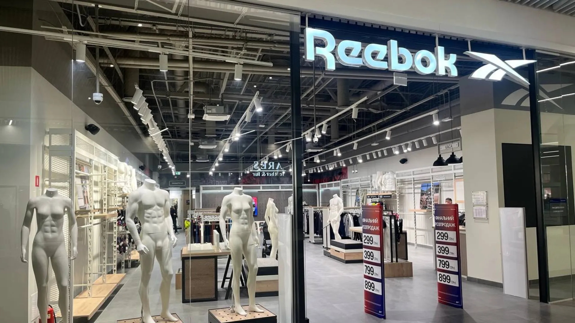 Reebok closes stores in Ukraine and winds down its operations