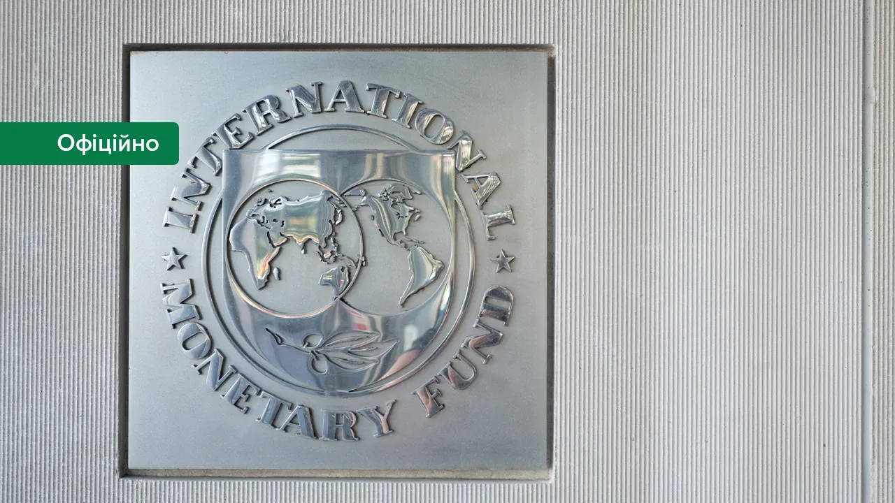 New IMF financing programme: what is Ukraine required to do?