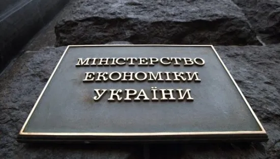 The Ministry of Economy has opened applications for compensation for the cost of Ukrainian equipment in 2026