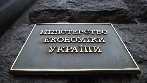 The Ministry of Economy has opened applications for compensation for the cost of Ukrainian equipment in 2026