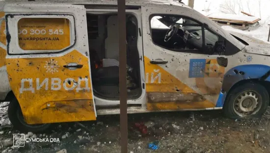 На Сумщині дрон РФ вдарив по авто Укрпошти: двоє поранених