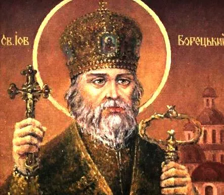 Church holiday on 2 March — Job Boretsky Day