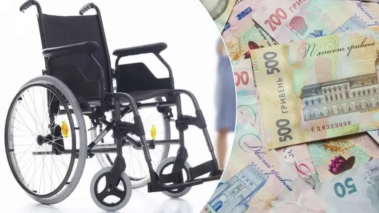 Пенсії по інвалідності з 1 березня зростуть на 12,1%