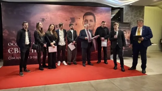 The premiere of the film "The Personal Case of Yevgeny Yenin. Seven Stories of Life" took place in Kyiv.