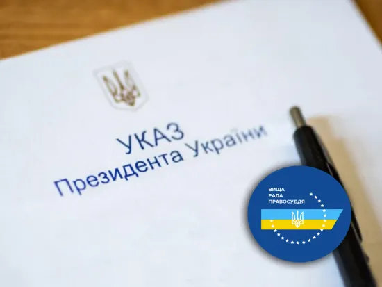 Зеленський призначив на посади членів Вищої ради правосуддя адвоката та науковця Віталія Махінчука та детектива НАБУ Максима Савʼюка