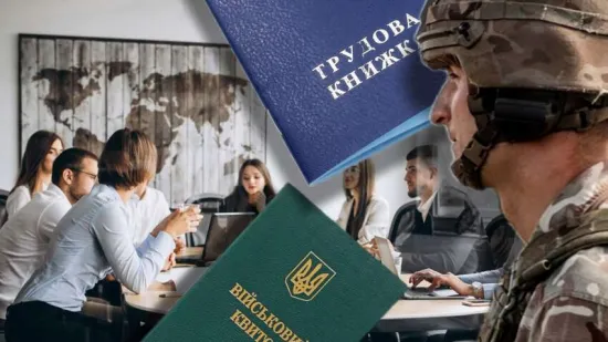 Чи можуть звільнити мобілізованого працівника: роз’яснення Держпраці