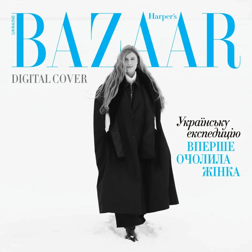 Від Антарктики до обкладинки: метеорологиня Ганчук стала героїнею Harper’s Bazaar