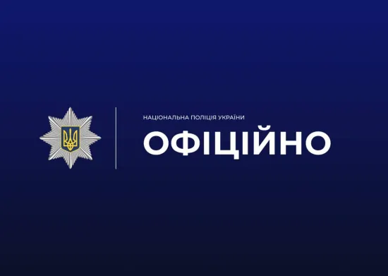 A man was wounded in a shooting in Lviv; police are searching for the attacker.